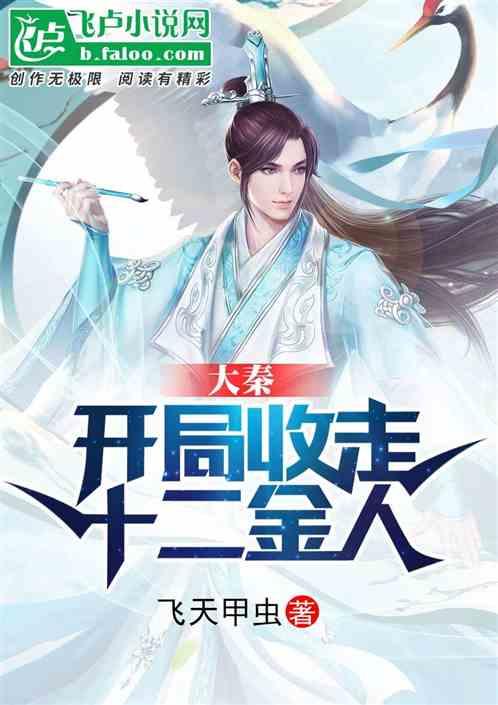 五六年级的学生看言情小说真的太早吗? 有必要干预吗?-专业的问答类网站
